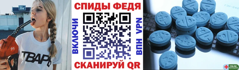 купить наркотик  Красноармейск  Амфетамин Розовый 