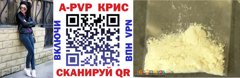 KRAKEN вход  где купить наркоту  Красноармейск  Alfa_PVP крисы CK 