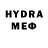 Codein напиток Lean (лин) Mega Hara