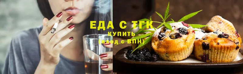 Cannafood конопля  нарко площадка Telegram  Красноармейск 