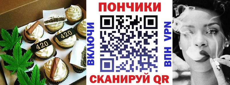 купить наркотики сайты  Красноармейск  Печенье с ТГК конопля 