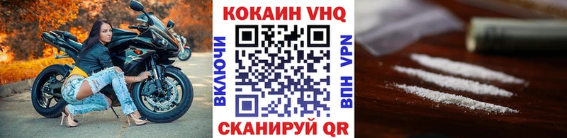 Кокаин 97%  маркетплейс Telegram  Красноармейск  KRAKEN как войти 