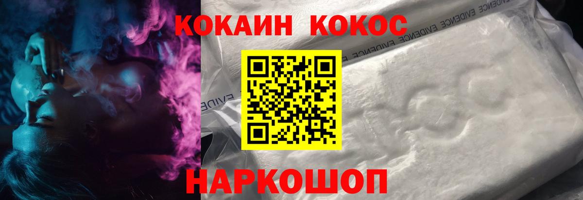 Вейп ТГК Красноармейск