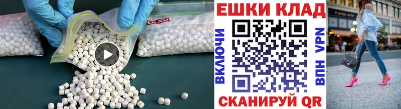 Ecstasy Cube хочу Красноармейск