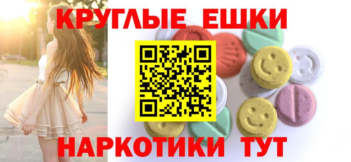 Марихуана  Марки  Альфа-ПВП  Вход с VPN  ЛЁД  Красноармейск  Гашик  Конопля  Мяу-Мяу  Хэш  МДМА 