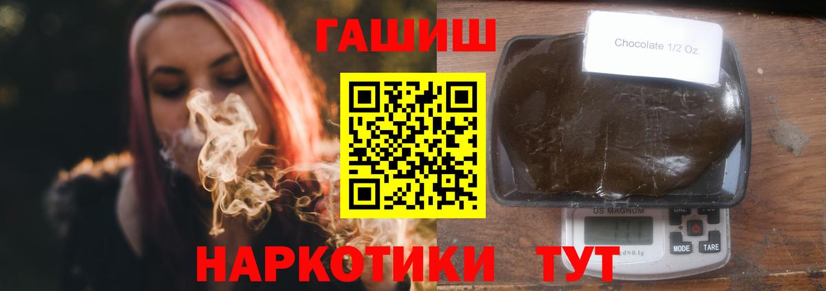 ГАШИШ гарик  ГАШ  ГАШИШ ice o lator  Красноармейск 