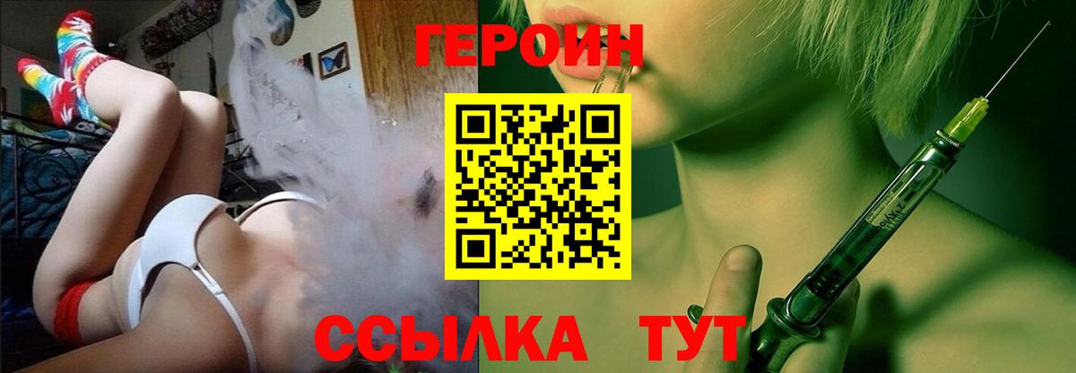 АМФЕТАМИН Красноармейск
