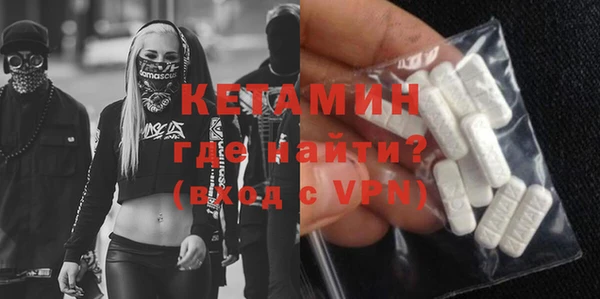 бутират Няндома