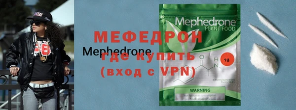 мдпв Нязепетровск
