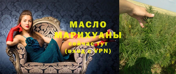 бутират Няндома
