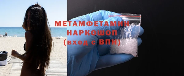 бутират Няндома
