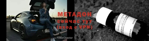 бутират Няндома