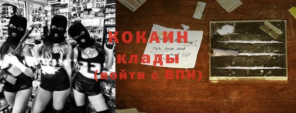 кокаин премиум Долгопрудный