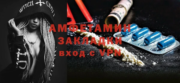 бутират Няндома