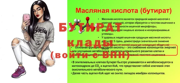 амф Нягань