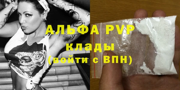 гашиш Новозыбков