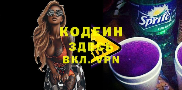прущий лед Новодвинск