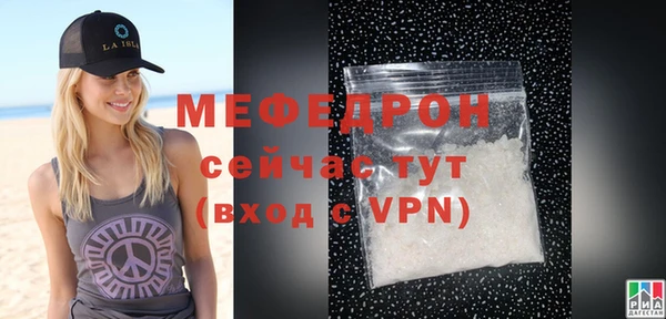 мдпв Нязепетровск