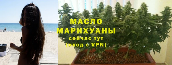 кокаин Абдулино