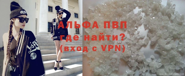 бутират Няндома