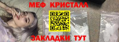 мяу мяу мука Заводоуковск