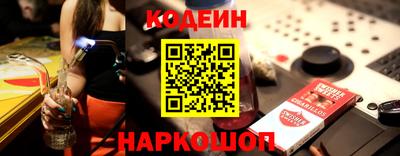 марки nbome Заволжье