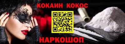 марки nbome Заволжье