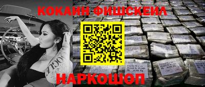 мефедрон Абинск