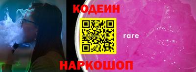 мяу мяу мука Заводоуковск