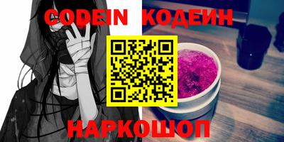 мдма Абакан