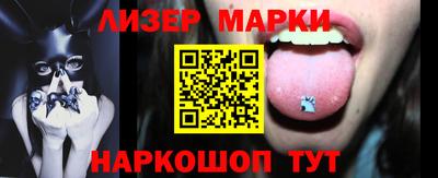 каннабис Абакан