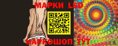 гидра Азнакаево