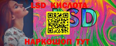 гидра Азнакаево