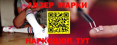 марки nbome Заволжье