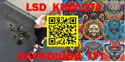 каннабис Абакан