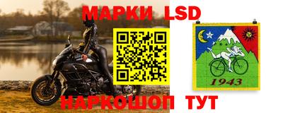 гидра Азнакаево