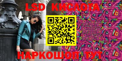 марки nbome Заволжье