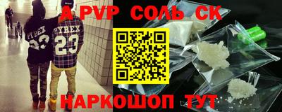 марки nbome Заволжье