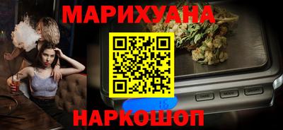 марки nbome Заволжье