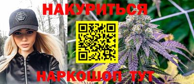 мяу мяу мука Заводоуковск