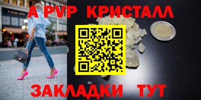 метадон Жуковский