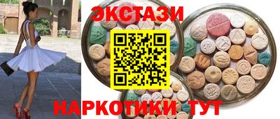 каннабис Абакан