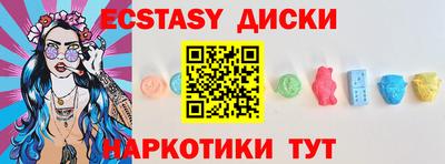 каннабис Абакан