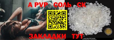 марки nbome Заволжье