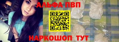 каннабис Абакан