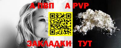мяу мяу мука Заводоуковск