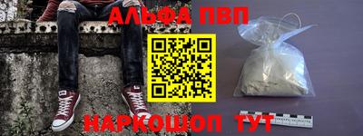 каннабис Абакан