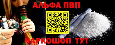 каннабис Абакан