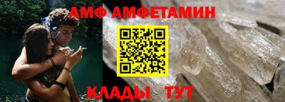 мяу мяу мука Заводоуковск