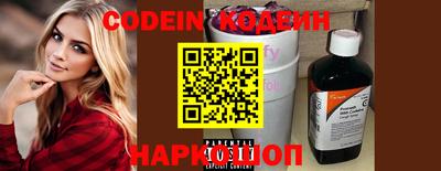 каннабис Абакан